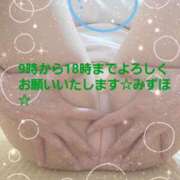 ヒメ日記 2024/12/14 11:22 投稿 みずほ 人妻美人館