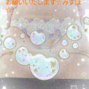 ヒメ日記 2024/12/14 11:37 投稿 みずほ 人妻美人館