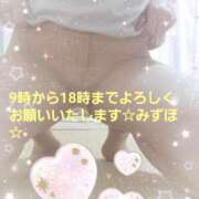 ヒメ日記 2024/12/14 11:52 投稿 みずほ 人妻美人館