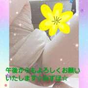 ヒメ日記 2024/12/14 15:37 投稿 みずほ 人妻美人館