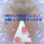 ヒメ日記 2024/12/18 09:23 投稿 みずほ 人妻美人館