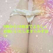 ヒメ日記 2025/03/10 17:07 投稿 みずほ 人妻美人館