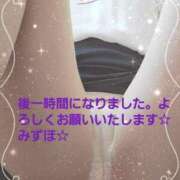 ヒメ日記 2025/03/13 17:09 投稿 みずほ 人妻美人館