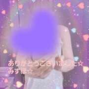 ヒメ日記 2025/04/02 16:48 投稿 みずほ 人妻美人館