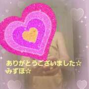 ヒメ日記 2025/04/18 17:52 投稿 みずほ 人妻美人館