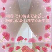 ヒメ日記 2025/04/26 09:40 投稿 みずほ 人妻美人館