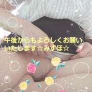 ヒメ日記 2025/05/22 15:12 投稿 みずほ 人妻美人館