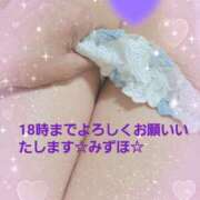 ヒメ日記 2025/05/26 17:11 投稿 みずほ 人妻美人館