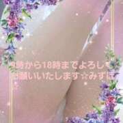 ヒメ日記 2025/06/04 09:22 投稿 みずほ 人妻美人館