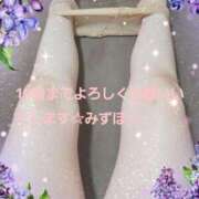 ヒメ日記 2025/06/06 17:09 投稿 みずほ 人妻美人館