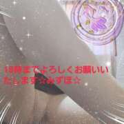 ヒメ日記 2025/06/15 17:11 投稿 みずほ 人妻美人館