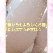 ヒメ日記 2025/08/13 12:13 投稿 みずほ 人妻美人館