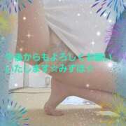 ヒメ日記 2025/10/30 14:09 投稿 みずほ 人妻美人館