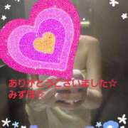 ヒメ日記 2025/11/01 11:53 投稿 みずほ 人妻美人館