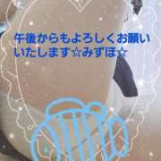 ヒメ日記 2025/11/01 12:23 投稿 みずほ 人妻美人館