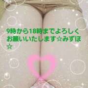 ヒメ日記 2025/11/19 09:10 投稿 みずほ 人妻美人館