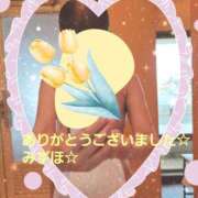 ヒメ日記 2025/11/19 13:25 投稿 みずほ 人妻美人館