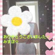 ヒメ日記 2025/11/28 18:11 投稿 みずほ 人妻美人館