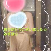 みずほ お礼です 人妻美人館