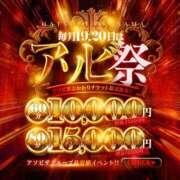 ヒメ日記 2025/10/18 11:24 投稿 まい 夜這専門発情する奥様たち 谷九店