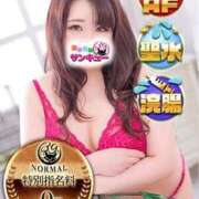 ヒメ日記 2025/10/16 00:32 投稿 せな 香川サンキュー