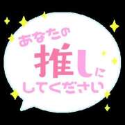 ヒメ日記 2024/10/14 08:45 投稿 なな 西川口マーメイド