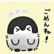 ヒメ日記 2026/01/13 07:41 投稿 のん アラカルト