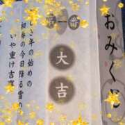 ヒメ日記 2024/01/07 09:42 投稿 山科るみ 五十路マダム愛されたい熟女たち 福山店(カサブランカグループ)