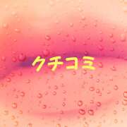 ヒメ日記 2024/12/10 00:36 投稿 山科るみ 五十路マダム愛されたい熟女たち 福山店(カサブランカグループ)