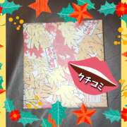 ヒメ日記 2024/12/10 20:16 投稿 山科るみ 五十路マダム愛されたい熟女たち 福山店(カサブランカグループ)