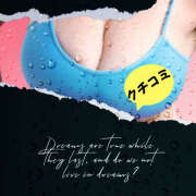 ヒメ日記 2024/12/10 20:26 投稿 山科るみ 五十路マダム愛されたい熟女たち 福山店(カサブランカグループ)