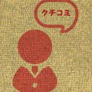 ヒメ日記 2025/01/01 01:06 投稿 山科るみ 五十路マダム愛されたい熟女たち 福山店(カサブランカグループ)