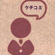 ヒメ日記 2025/01/01 01:18 投稿 山科るみ 五十路マダム愛されたい熟女たち 福山店(カサブランカグループ)