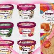 ヒメ日記 2025/08/18 07:08 投稿 山科るみ 五十路マダム愛されたい熟女たち 福山店(カサブランカグループ)