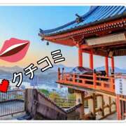 ヒメ日記 2026/07/06 17:32 投稿 山科るみ 五十路マダム愛されたい熟女たち 福山店(カサブランカグループ)