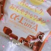 ヒメ日記 2023/10/09 14:59 投稿 ゆみ 奥様はエンジェル　町田店