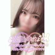 ヒメ日記 2024/12/13 16:05 投稿 ありさ 群馬高崎前橋ちゃんこ