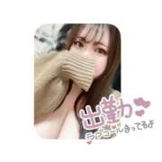 ありさ きちゃ❣️ 群馬高崎前橋ちゃんこ