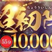 ヒメ日記 2023/10/15 16:48 投稿 あきは 三つ乱本館