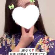 ヒメ日記 2025/01/04 10:57 投稿 あきは 三つ乱本館