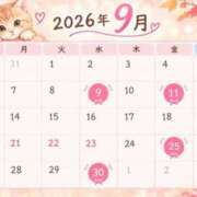 ヒメ日記 2026/09/09 11:47 投稿 くるみ【大人女子】 Select(セレクト)