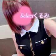 ヒメ日記 2026/09/13 15:25 投稿 くるみ【大人女子】 Select(セレクト)
