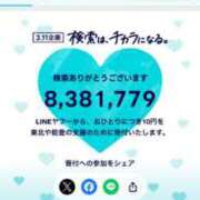 ヒメ日記 2025/03/11 17:37 投稿 な　な【大人女子】 Select(セレクト)