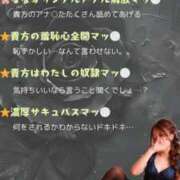 ヒメ日記 2025/03/14 20:53 投稿 な　な【大人女子】 Select(セレクト)