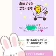 ヒメ日記 2025/03/21 20:21 投稿 な　な【大人女子】 Select(セレクト)