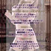 ヒメ日記 2025/04/04 16:41 投稿 な　な【大人女子】 Select(セレクト)