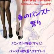 ヒメ日記 2025/04/08 15:14 投稿 な　な【大人女子】 Select(セレクト)