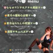 ヒメ日記 2025/05/03 21:09 投稿 な　な【大人女子】 Select(セレクト)