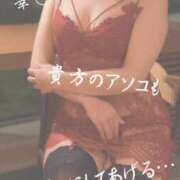 ヒメ日記 2025/05/10 14:57 投稿 な　な【大人女子】 Select(セレクト)