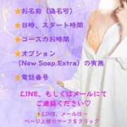 ヒメ日記 2025/07/19 17:42 投稿 な　な【大人女子】 Select(セレクト)